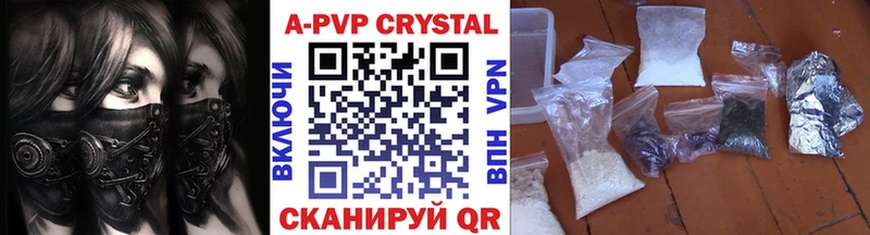 Альфа ПВП мука  Купить где  Касли 