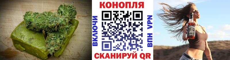 Купить  Касли  Еда ТГК конопля 