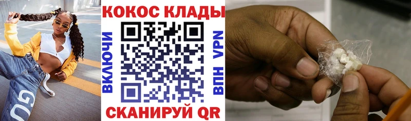 Купить закладки  Касли  COCAIN 99% 
