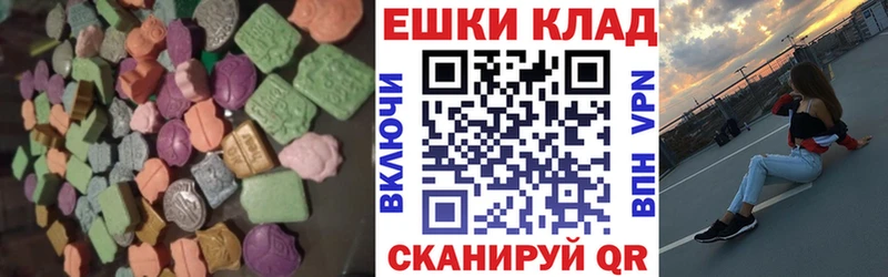 Экстази Philipp Plein  Купить  Касли 