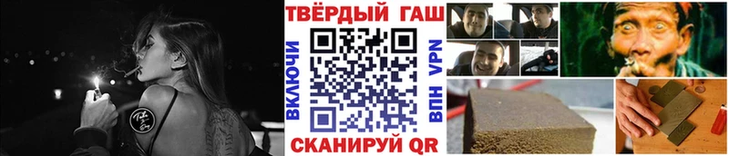 ГАШИШ Ice-O-Lator  Купить закладки  Касли 