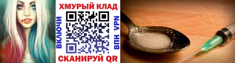 Купить где  Касли  Героин хмурый 