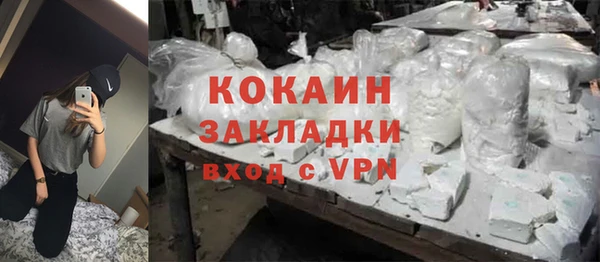 кокаин колумбия Заволжье