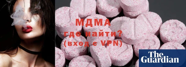 мяу мяу мука Заводоуковск