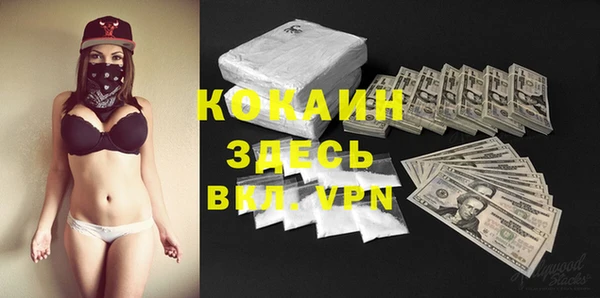 кокаин колумбия Заволжье