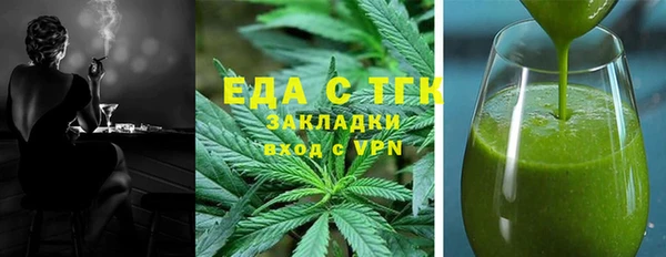 мяу мяу мука Заводоуковск