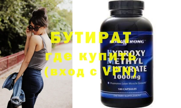 мефедрон Елизово
