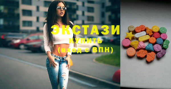 МДМА Ельня