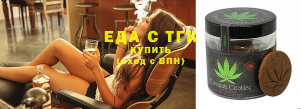 мяу мяу мука Заводоуковск