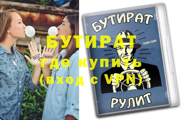 мефедрон Елизово
