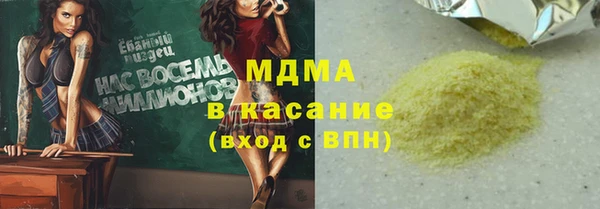 мяу мяу мука Заводоуковск