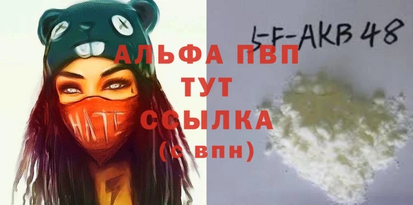 МДМА Ельня