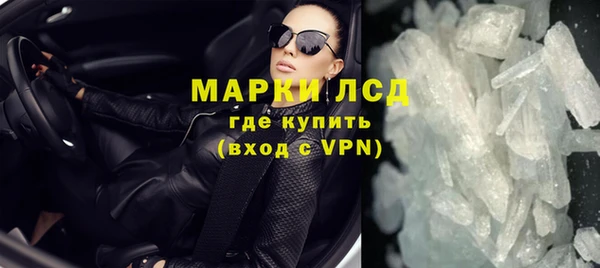 МДМА Ельня