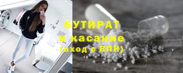 наркотики Заволжск