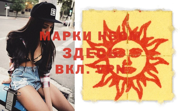 мдма Елабуга