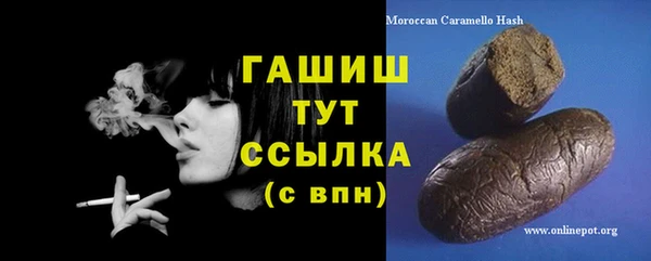 мефедрон Елизово