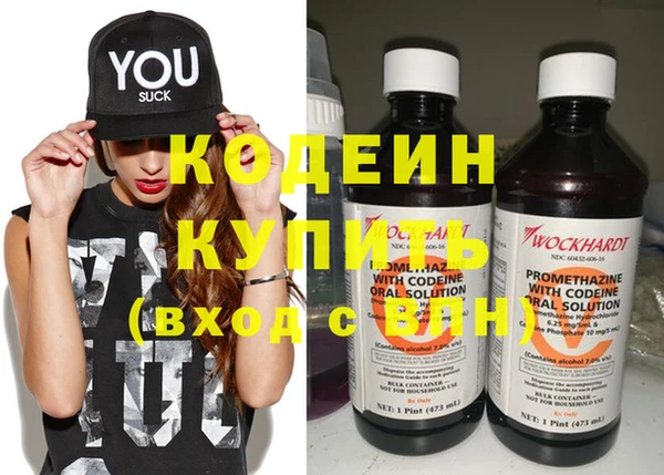 мефедрон Елизово
