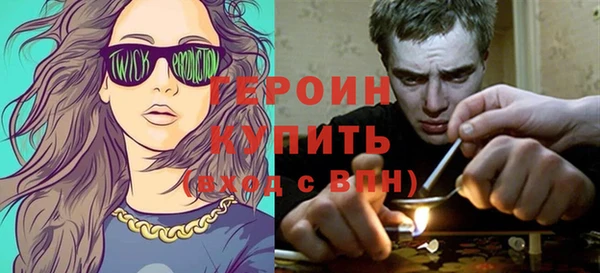 мефедрон Елизово