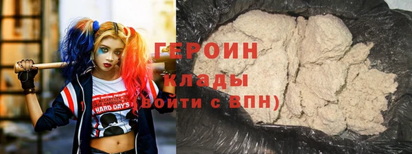 МДМА Ельня
