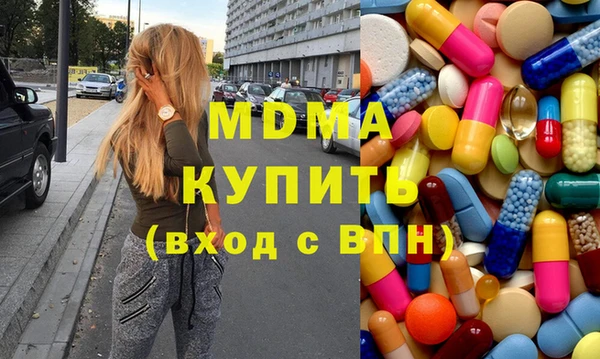 мдма Елабуга