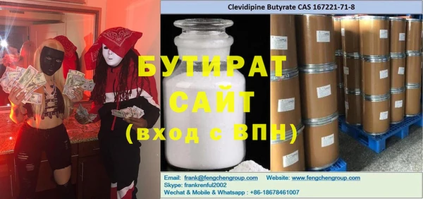 МДМА Ельня