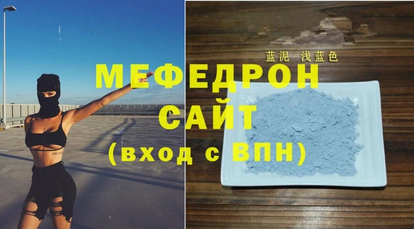 мдма Елабуга