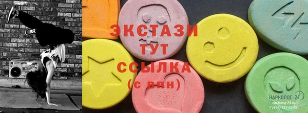МДМА Ельня