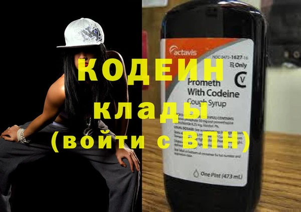 мяу мяу мука Заводоуковск
