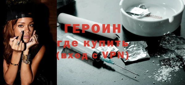 мефедрон Елизово