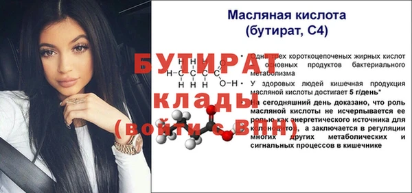 наркотики Заволжск