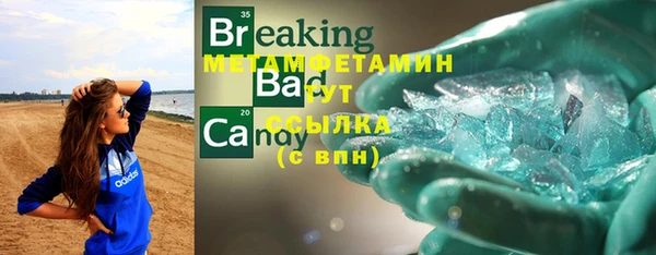 МДМА Ельня