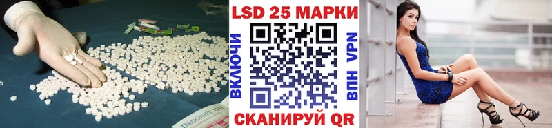 Купить закладки  Касли  Лсд 25 экстази кислота 