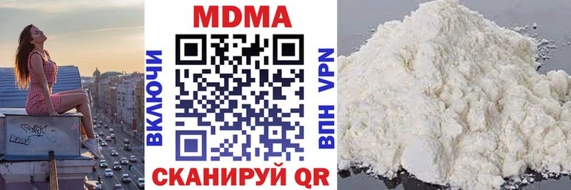 MDMA кристаллы  Купить закладки  Касли 