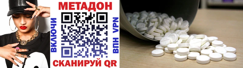 МЕТАДОН белоснежный  Купить где  Касли 