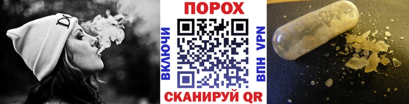 Метамфетамин пудра Купить закладки Касли